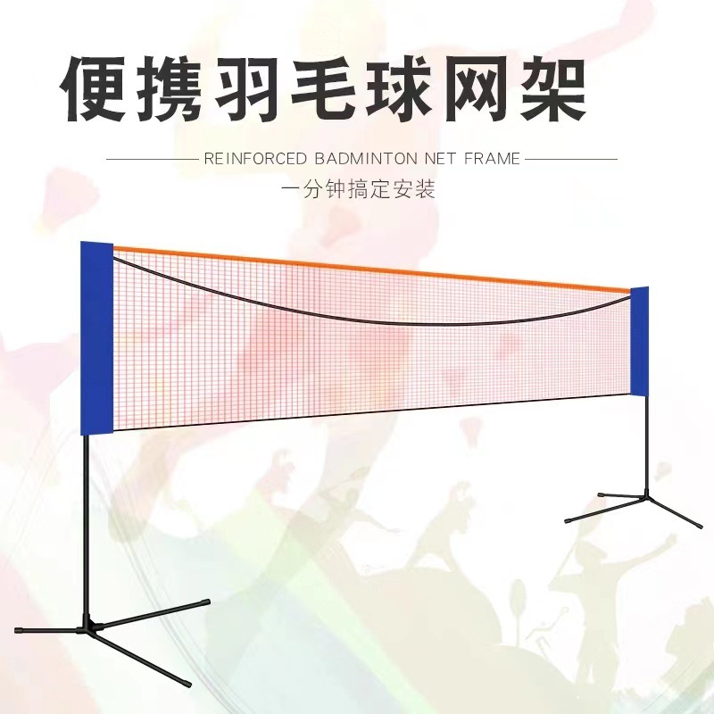 Badminton Net - Jaring bulu tangkis portabel lipat untuk