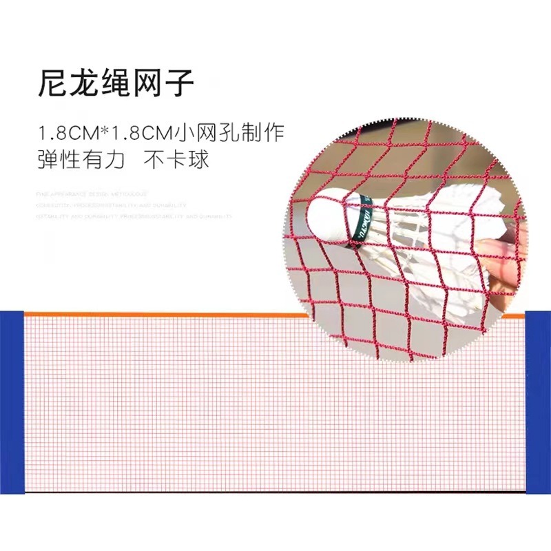 Jaring bulu tangkis portabel l - Badminton Net ulasan dan harga