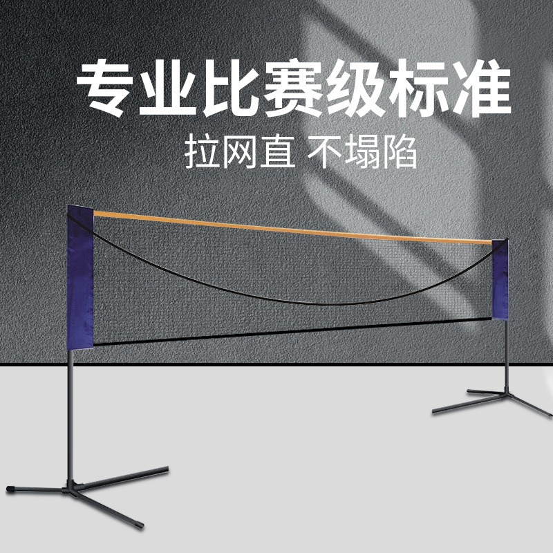 Jaring bulu tangkis portabel l - Badminton Net ulasan dan harga