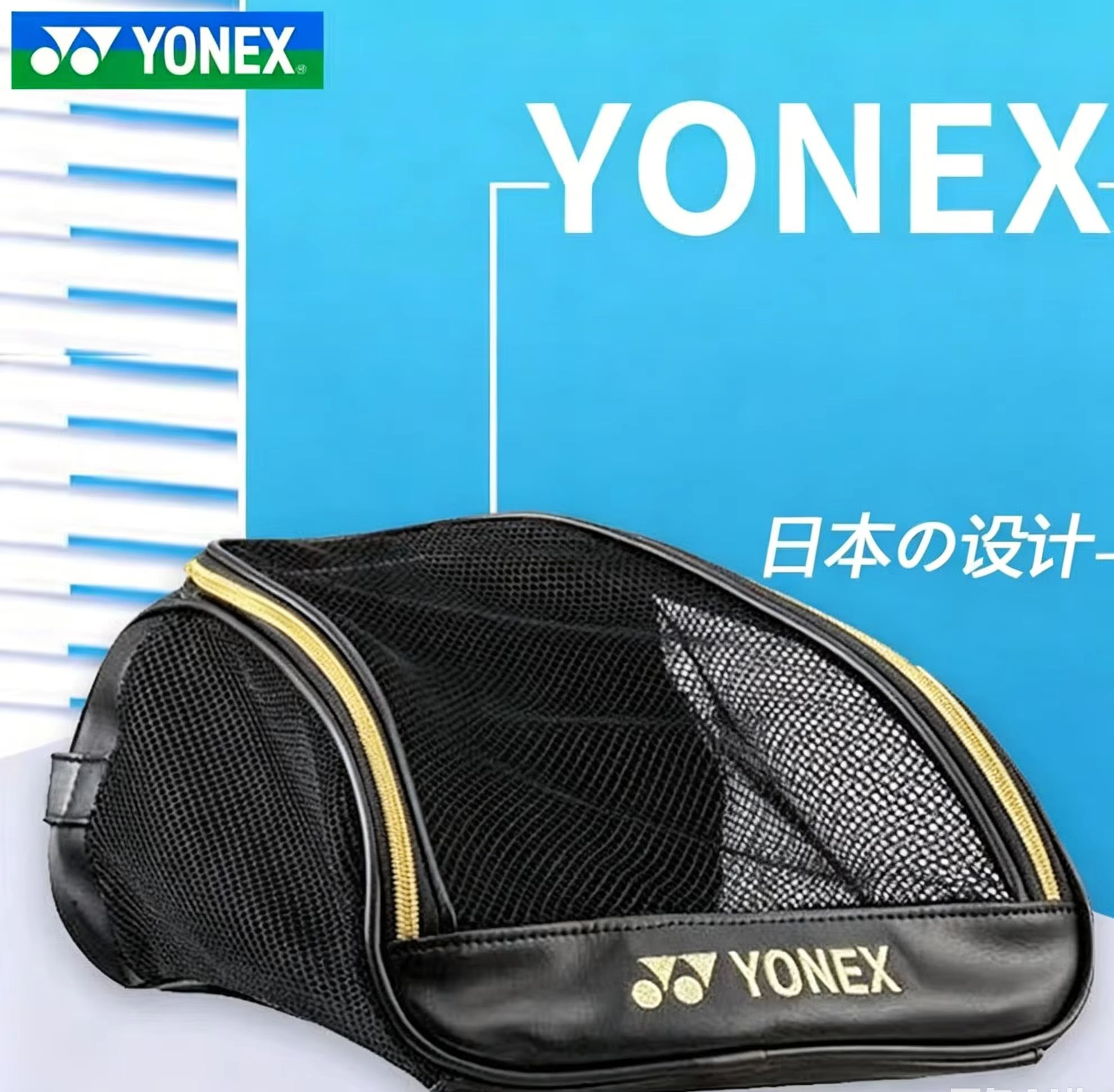 Tas Sepatu Bernapas Berbahan J - Badminton Net ulasan dan harga